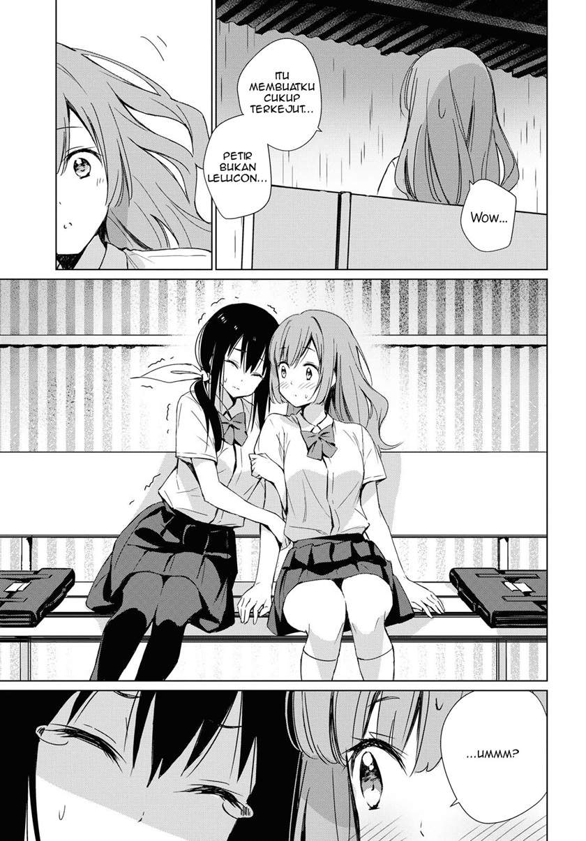 Amagoi no Kanojo Chapter 00