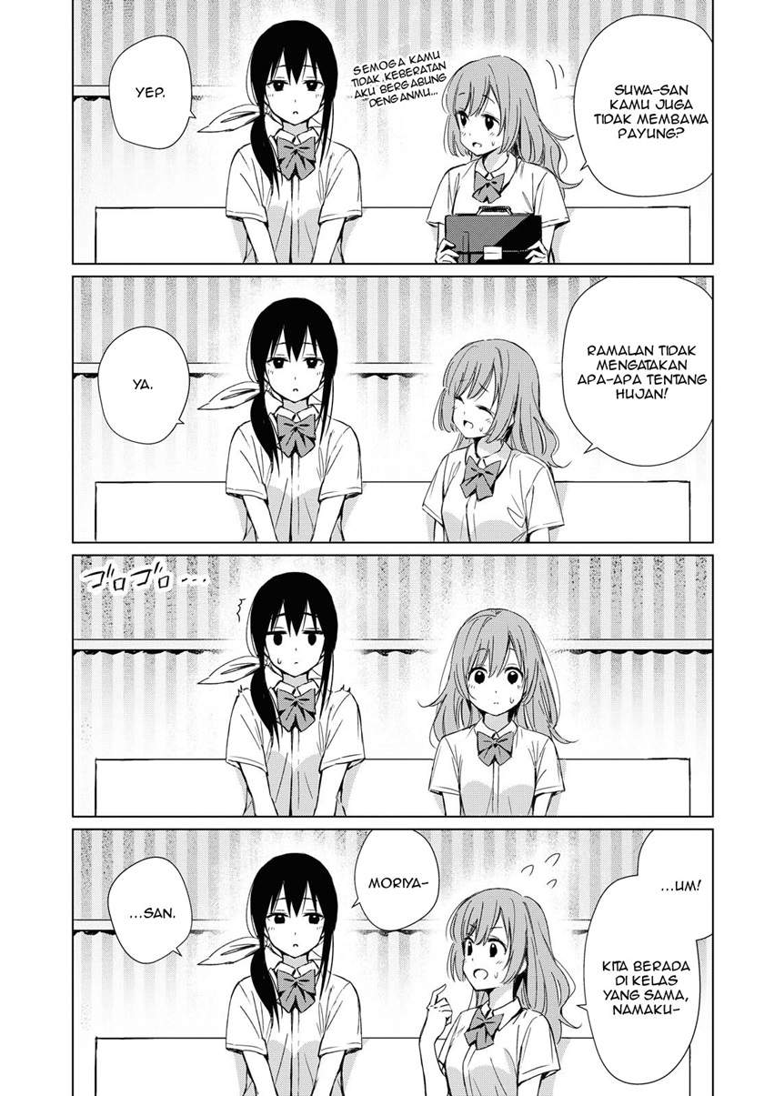 Amagoi no Kanojo Chapter 00