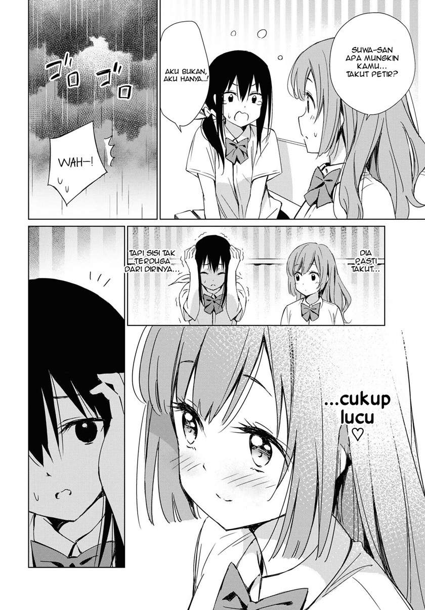 Amagoi no Kanojo Chapter 00