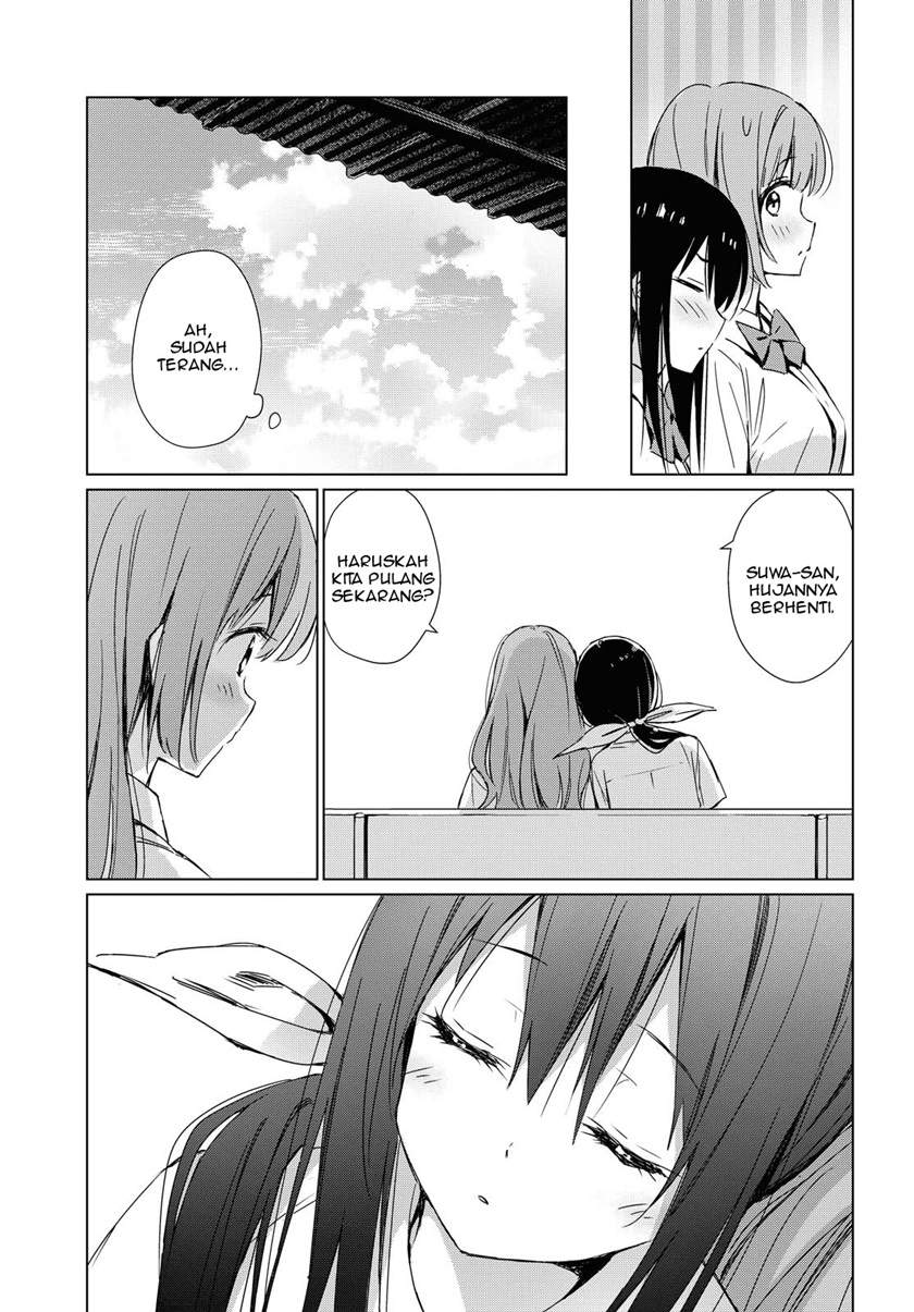 Amagoi no Kanojo Chapter 00