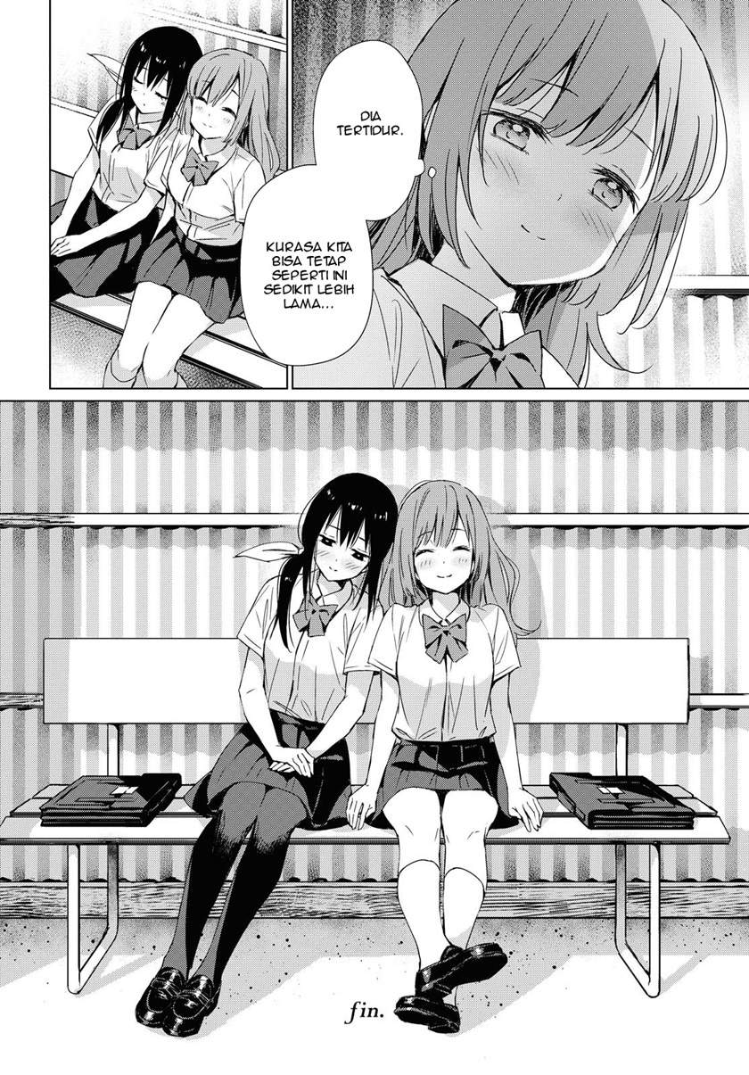 Amagoi no Kanojo Chapter 00