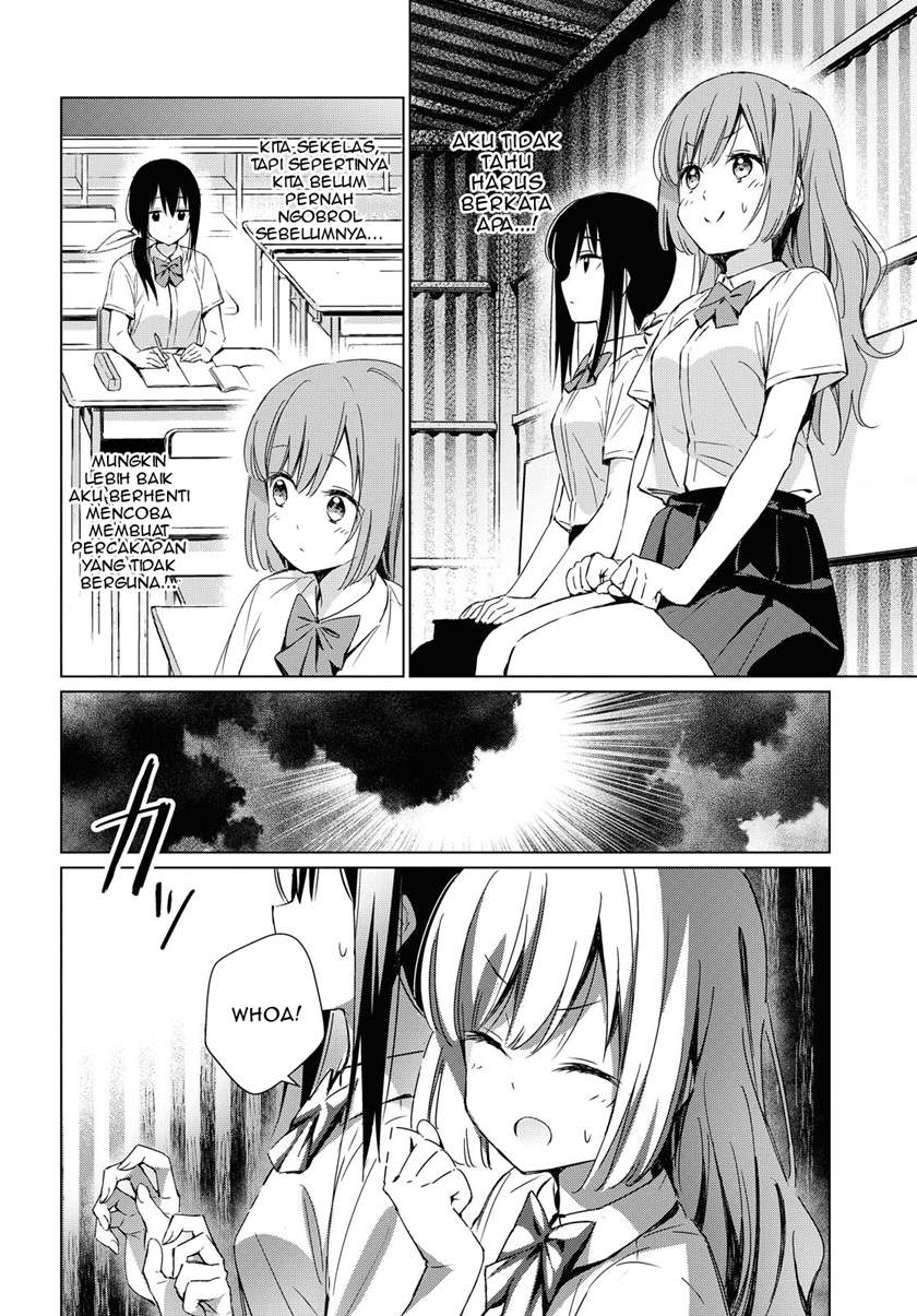 Amagoi no Kanojo Chapter 00