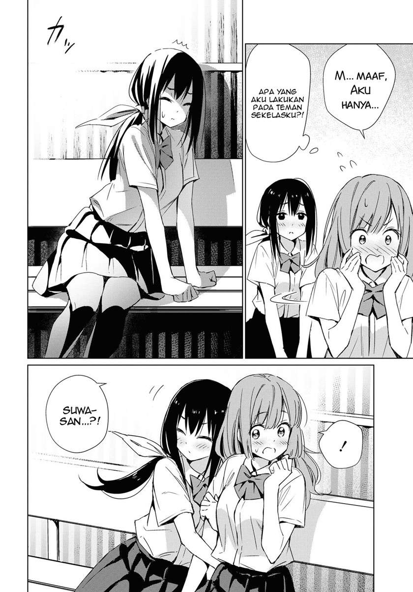 Amagoi no Kanojo Chapter 00