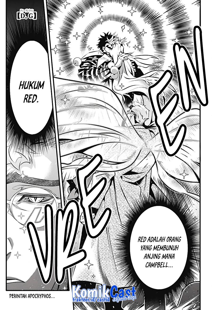 D Gray Man Chapter 240