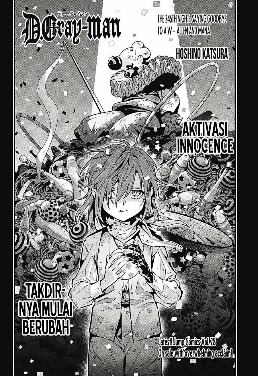 D Gray Man Chapter 246