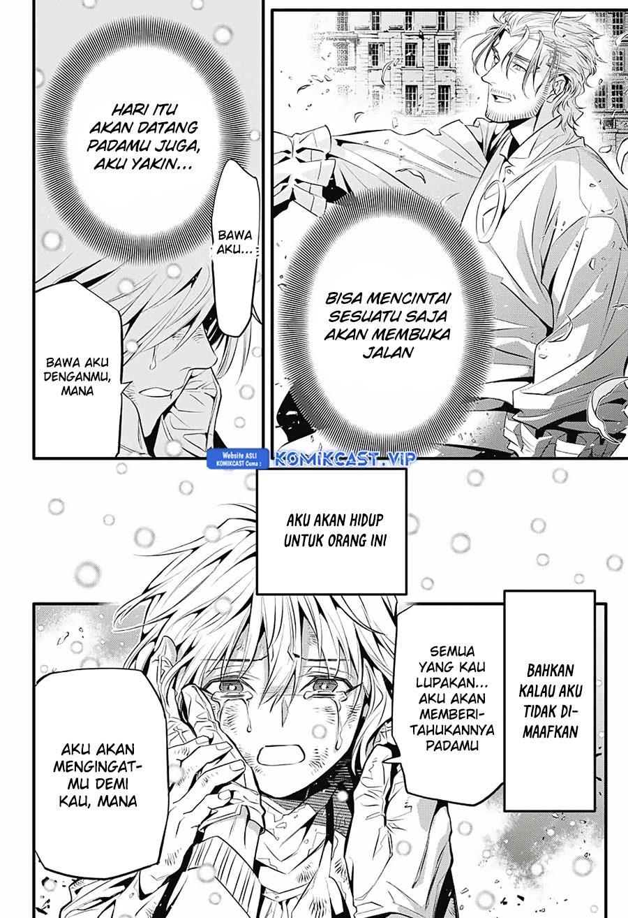 D Gray Man Chapter 246