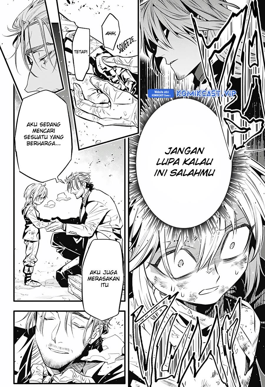 D Gray Man Chapter 246