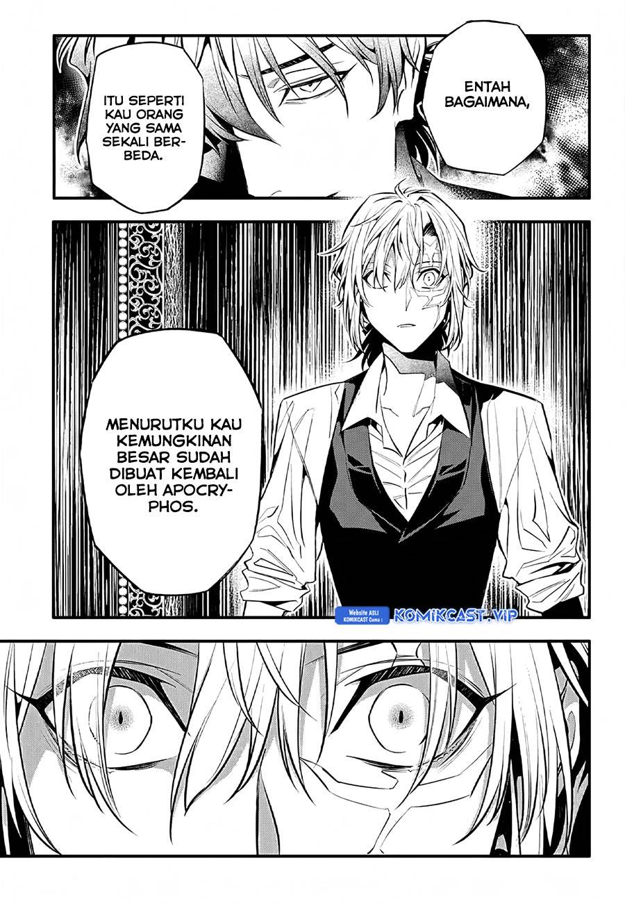 D Gray Man Chapter 248