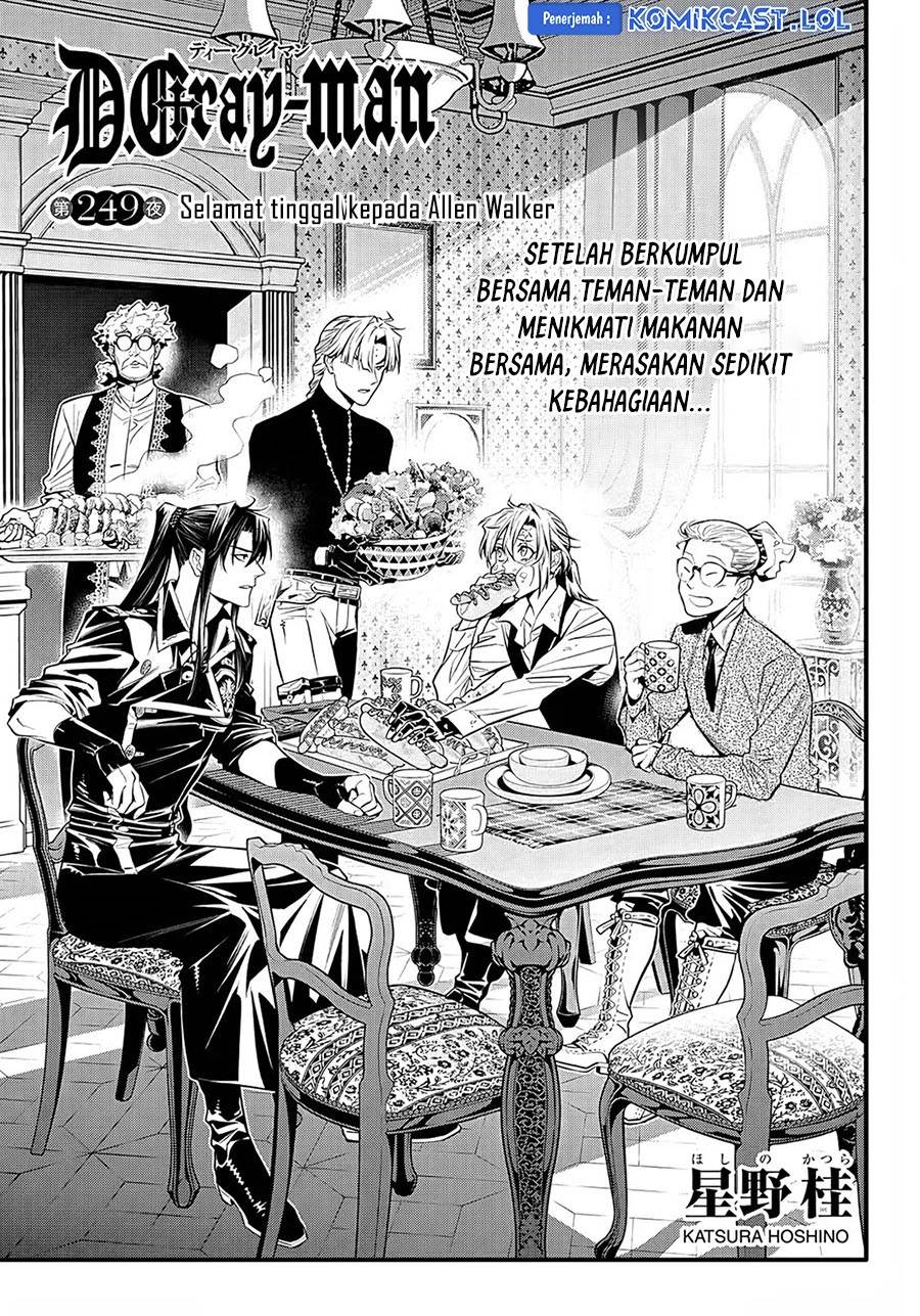 D Gray Man Chapter 249