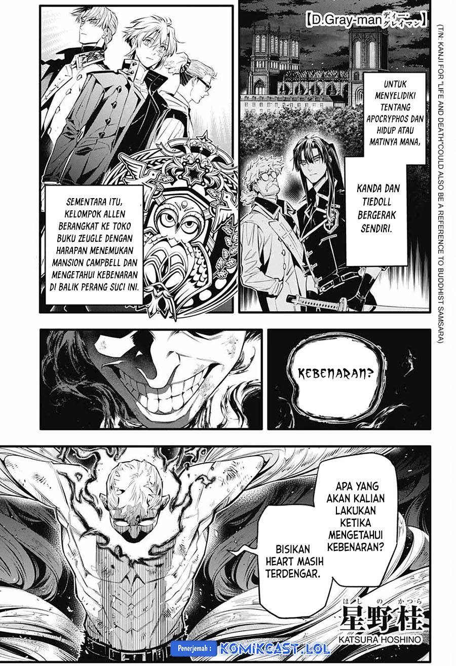 D Gray Man Chapter 250