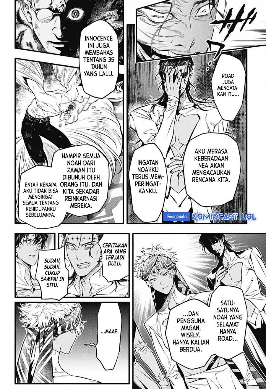 D Gray Man Chapter 250