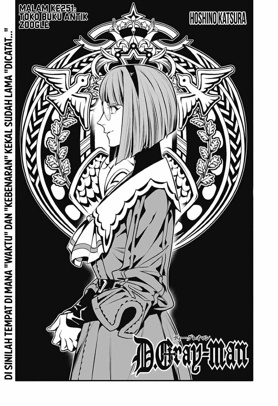 D Gray Man Chapter 251