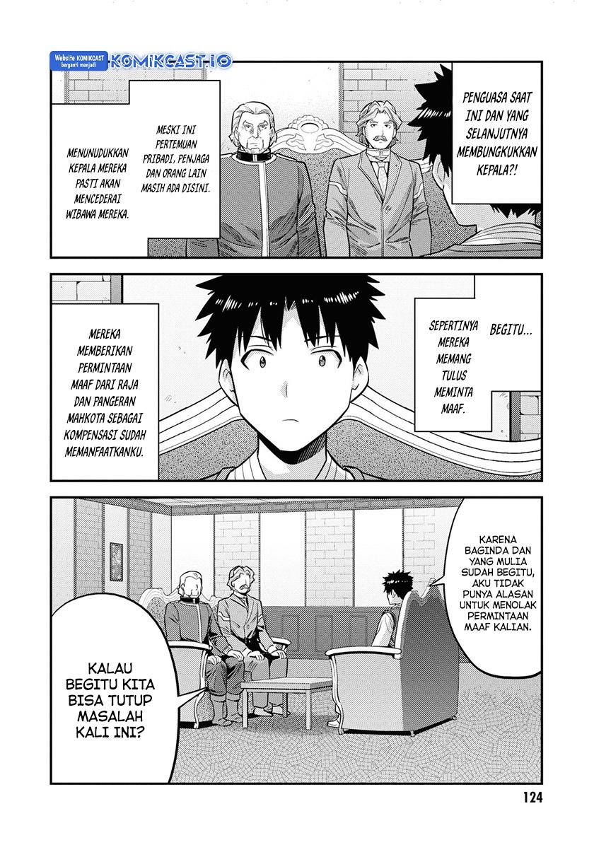 Risou no Himo Seikatsu Chapter 52