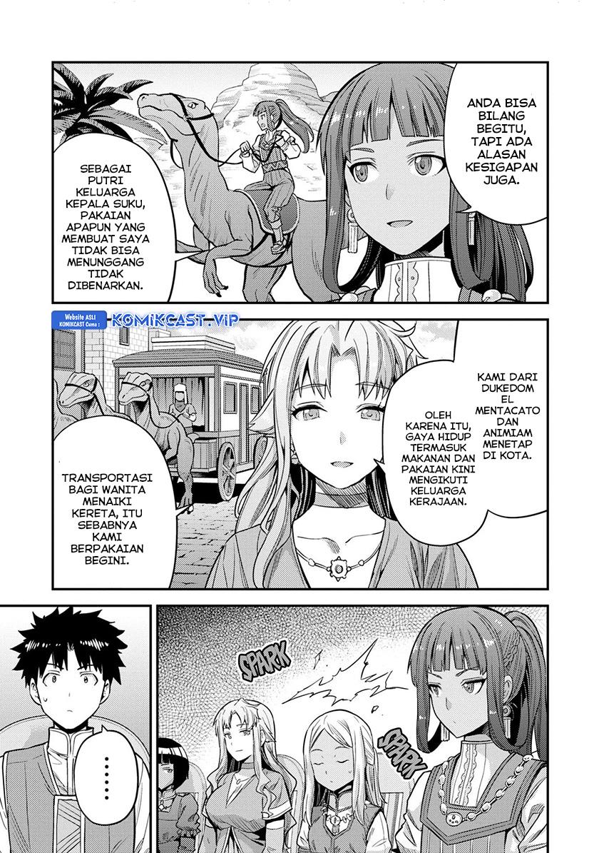 Risou no Himo Seikatsu Chapter 53