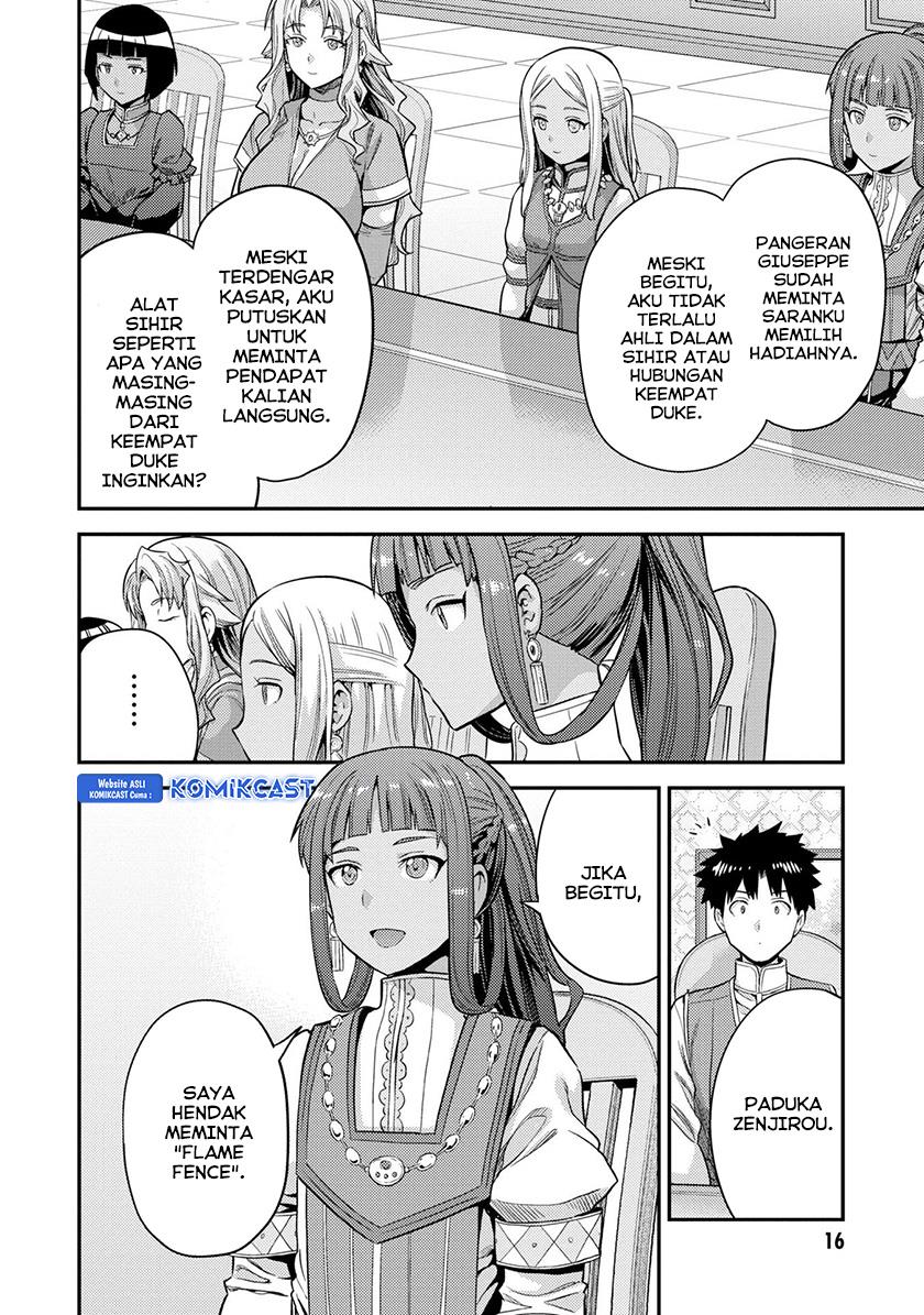 Risou no Himo Seikatsu Chapter 53