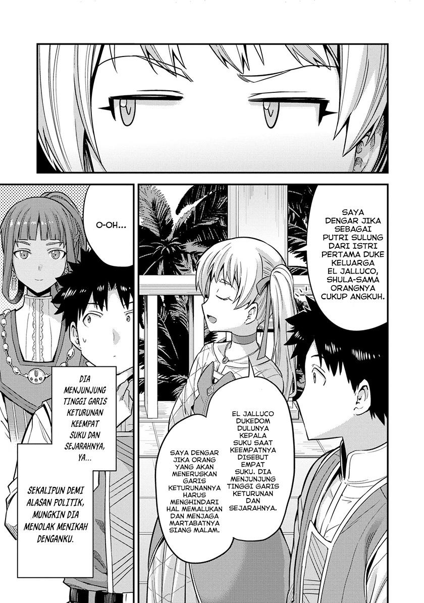 Risou no Himo Seikatsu Chapter 53