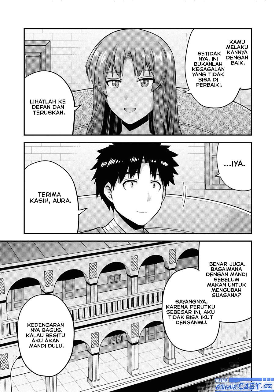 Risou no Himo Seikatsu Chapter 58