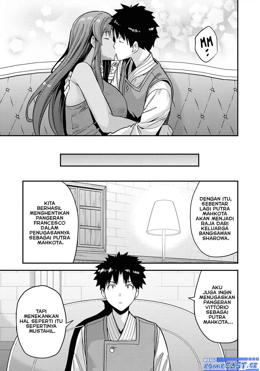 Risou no Himo Seikatsu Chapter 58