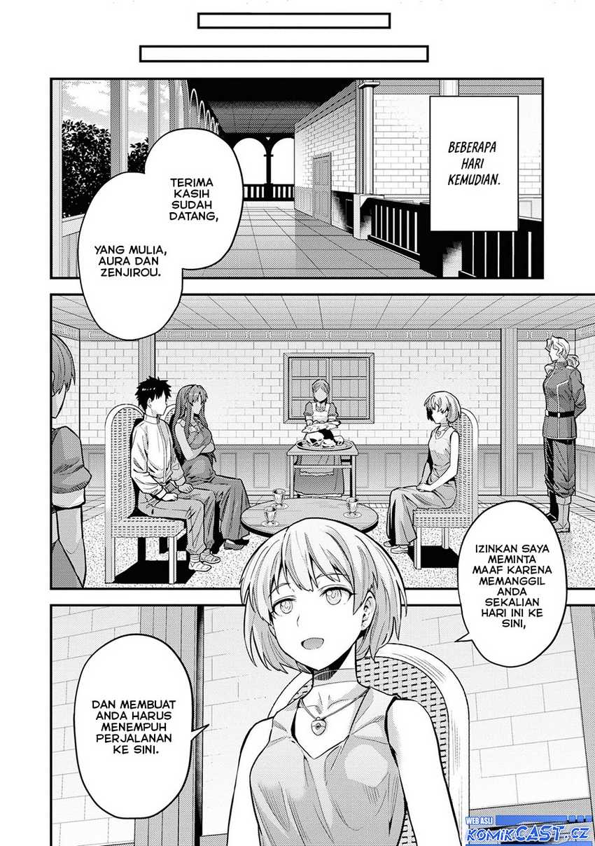 Risou no Himo Seikatsu Chapter 59