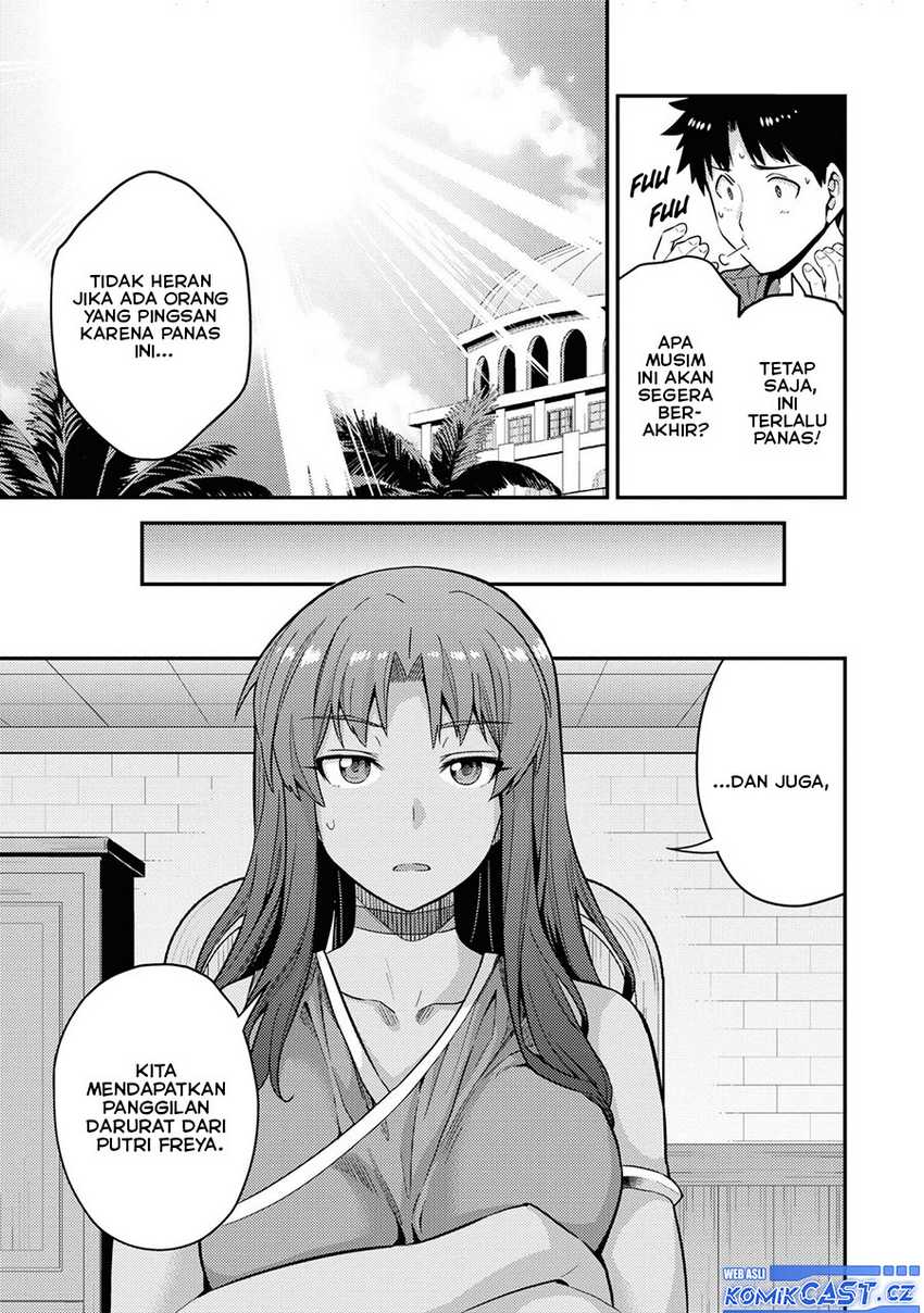 Risou no Himo Seikatsu Chapter 59