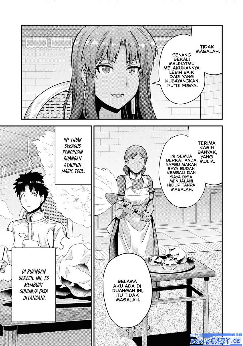 Risou no Himo Seikatsu Chapter 59