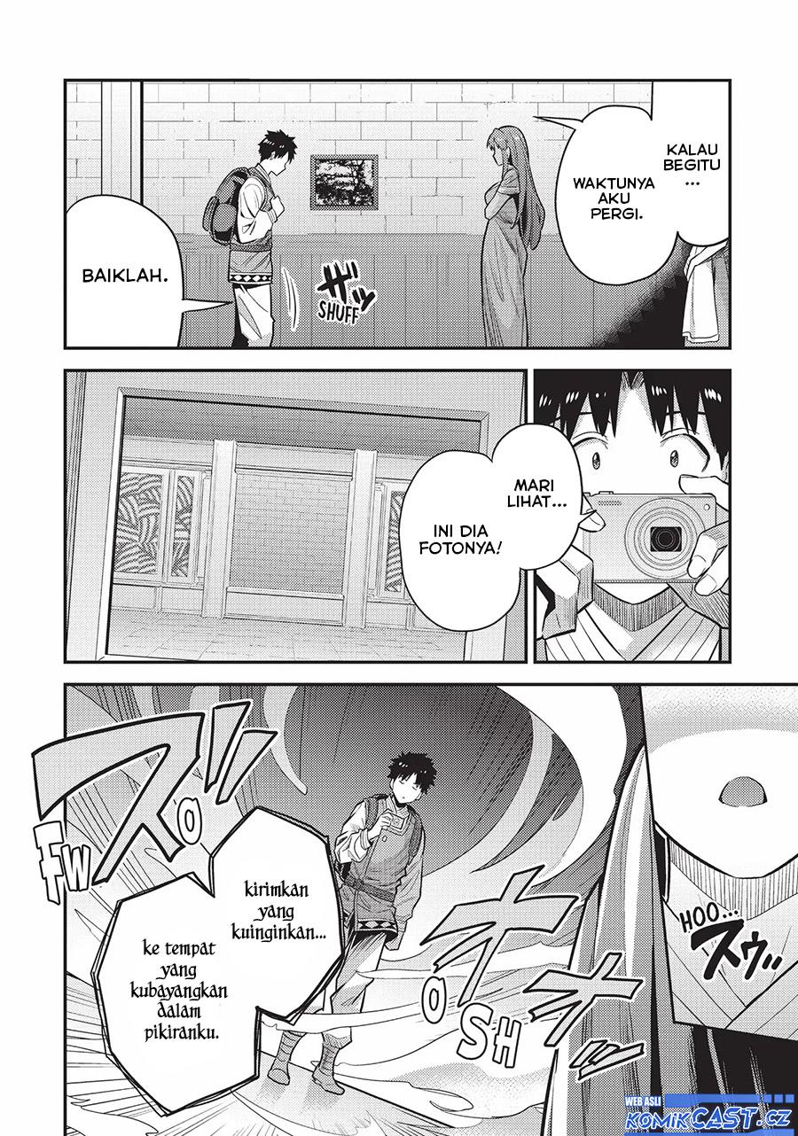 Risou no Himo Seikatsu Chapter 60