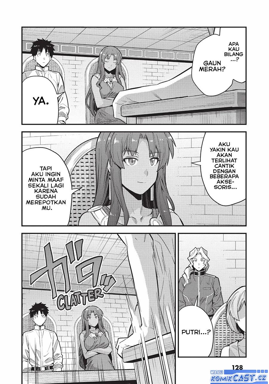 Risou no Himo Seikatsu Chapter 60