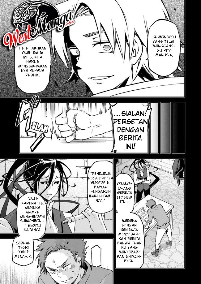 Henkyou Gurashi no Maou, Tensei shite Saikyou no Majutsushi ni naru 〜Aisarenagara Nariagaru Moto Maō wa, Ningen o Shiritai〜 Chapter 1.2