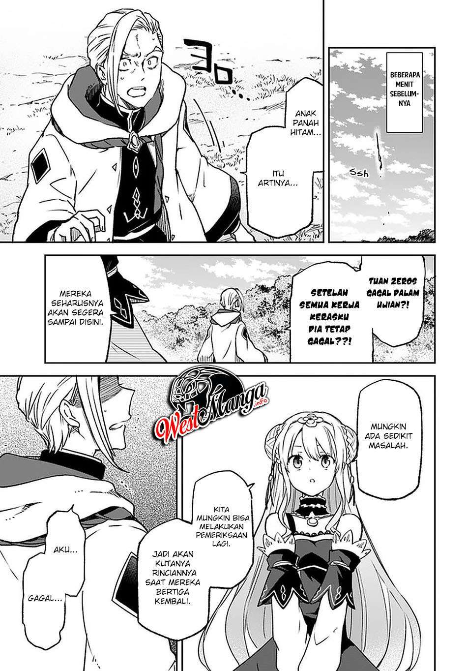 Henkyou Gurashi no Maou, Tensei shite Saikyou no Majutsushi ni naru 〜Aisarenagara Nariagaru Moto Maō wa, Ningen o Shiritai〜 Chapter 10