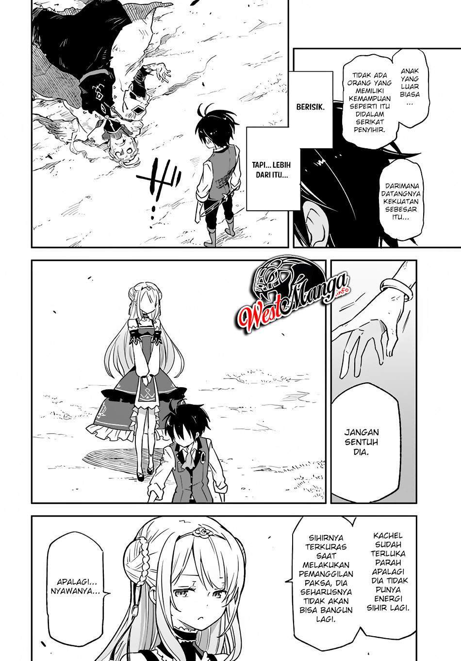 Henkyou Gurashi no Maou, Tensei shite Saikyou no Majutsushi ni naru 〜Aisarenagara Nariagaru Moto Maō wa, Ningen o Shiritai〜 Chapter 11