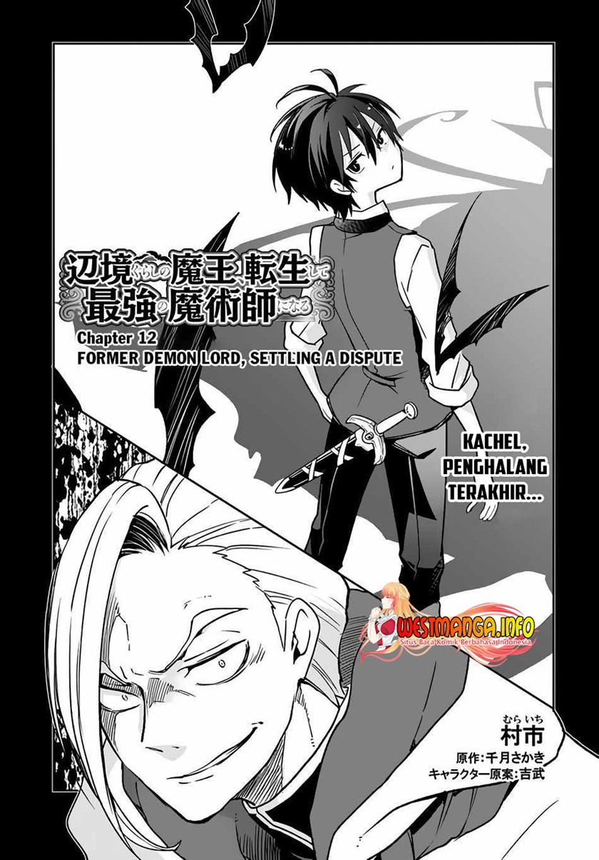 Henkyou Gurashi no Maou, Tensei shite Saikyou no Majutsushi ni naru 〜Aisarenagara Nariagaru Moto Maō wa, Ningen o Shiritai〜 Chapter 12