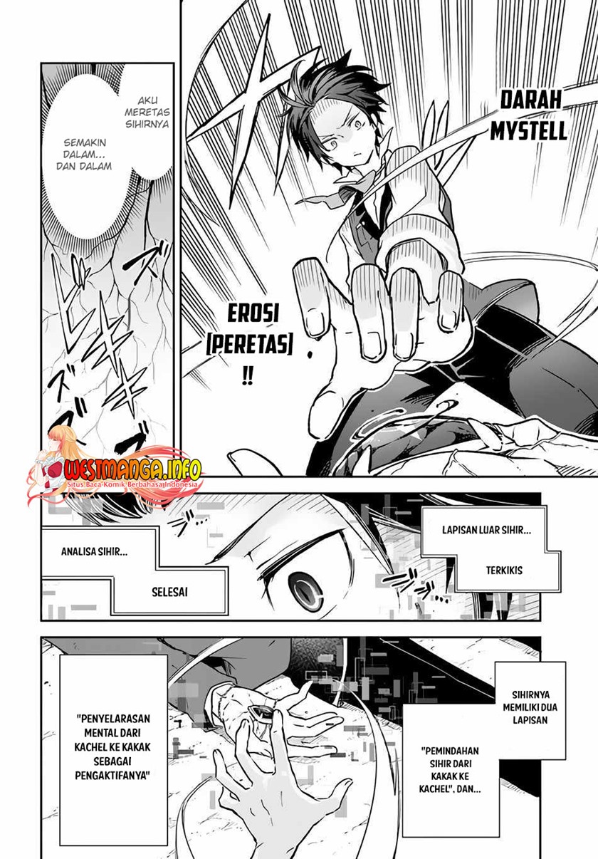 Henkyou Gurashi no Maou, Tensei shite Saikyou no Majutsushi ni naru 〜Aisarenagara Nariagaru Moto Maō wa, Ningen o Shiritai〜 Chapter 12