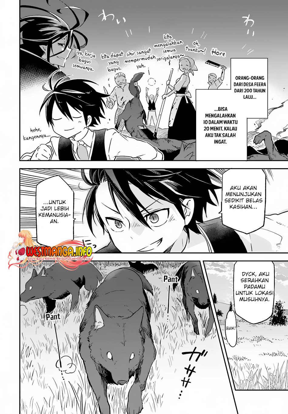 Henkyou Gurashi no Maou, Tensei shite Saikyou no Majutsushi ni naru 〜Aisarenagara Nariagaru Moto Maō wa, Ningen o Shiritai〜 Chapter 16