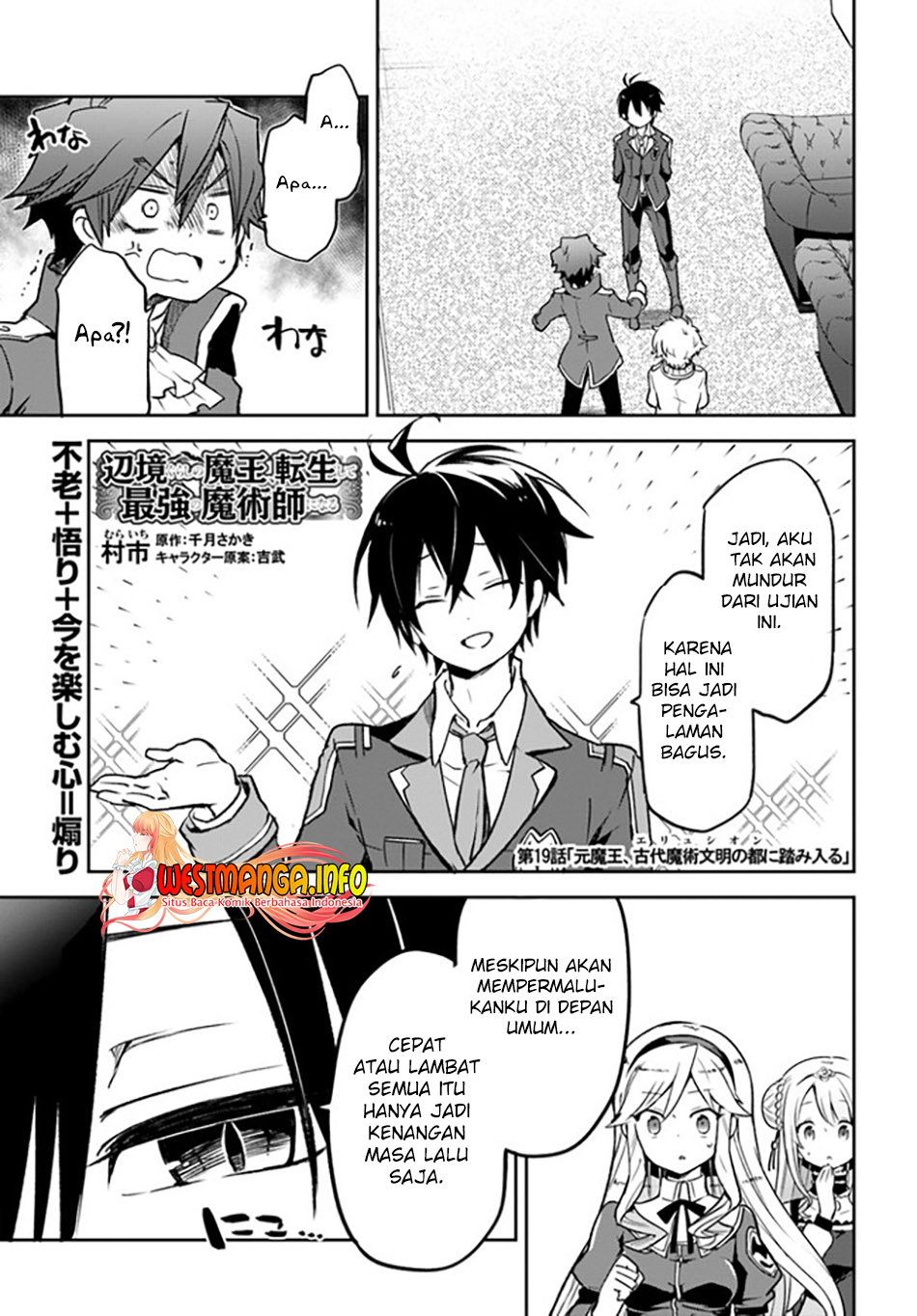 Henkyou Gurashi no Maou, Tensei shite Saikyou no Majutsushi ni naru 〜Aisarenagara Nariagaru Moto Maō wa, Ningen o Shiritai〜 Chapter 19