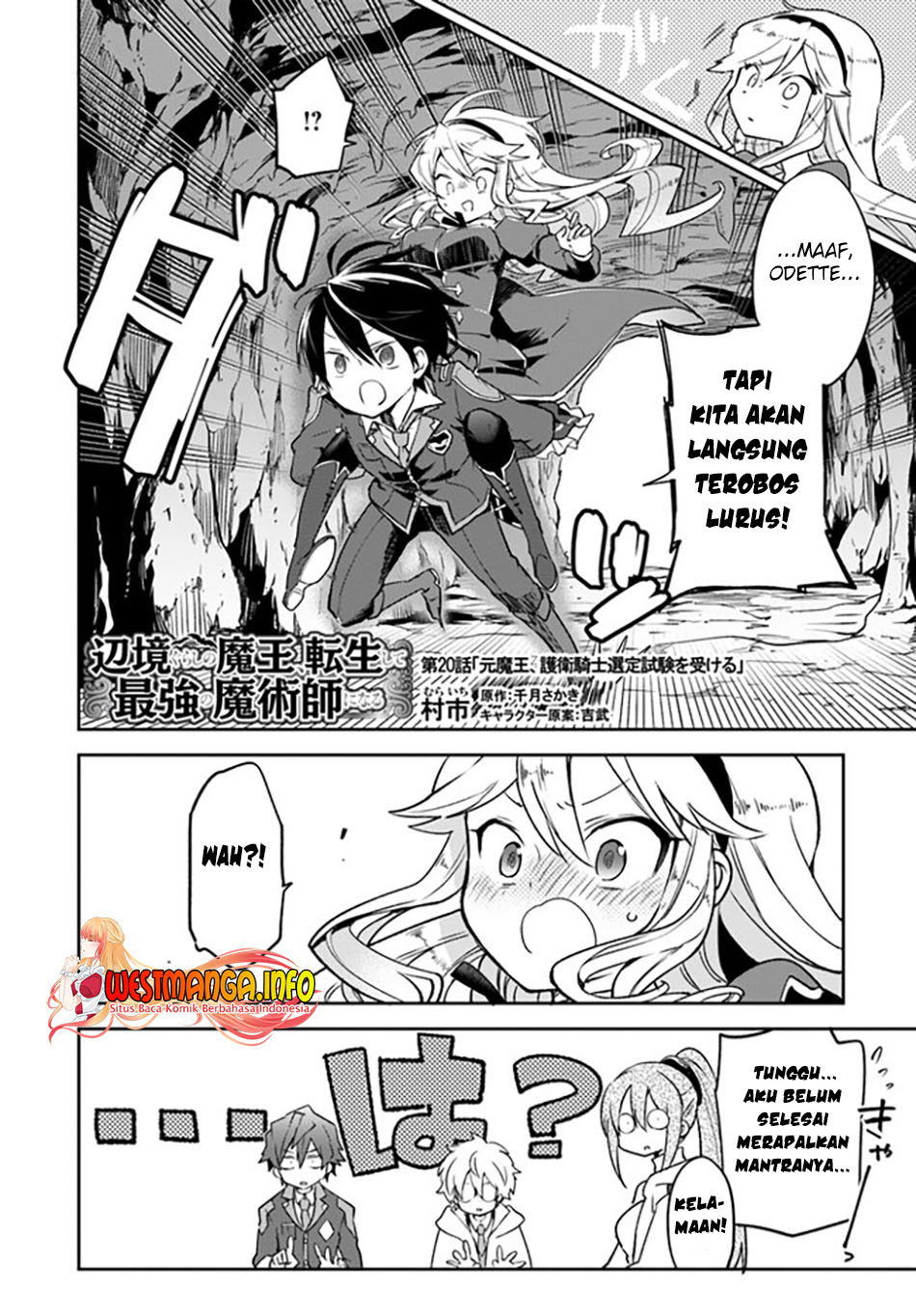 Henkyou Gurashi no Maou, Tensei shite Saikyou no Majutsushi ni naru 〜Aisarenagara Nariagaru Moto Maō wa, Ningen o Shiritai〜 Chapter 20