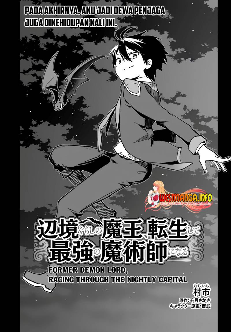 Henkyou Gurashi no Maou, Tensei shite Saikyou no Majutsushi ni naru 〜Aisarenagara Nariagaru Moto Maō wa, Ningen o Shiritai〜 Chapter 27