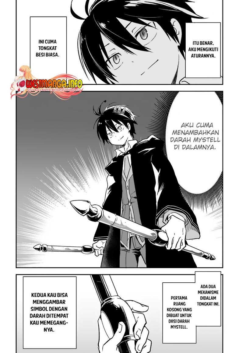 Henkyou Gurashi no Maou, Tensei shite Saikyou no Majutsushi ni naru 〜Aisarenagara Nariagaru Moto Maō wa, Ningen o Shiritai〜 Chapter 29