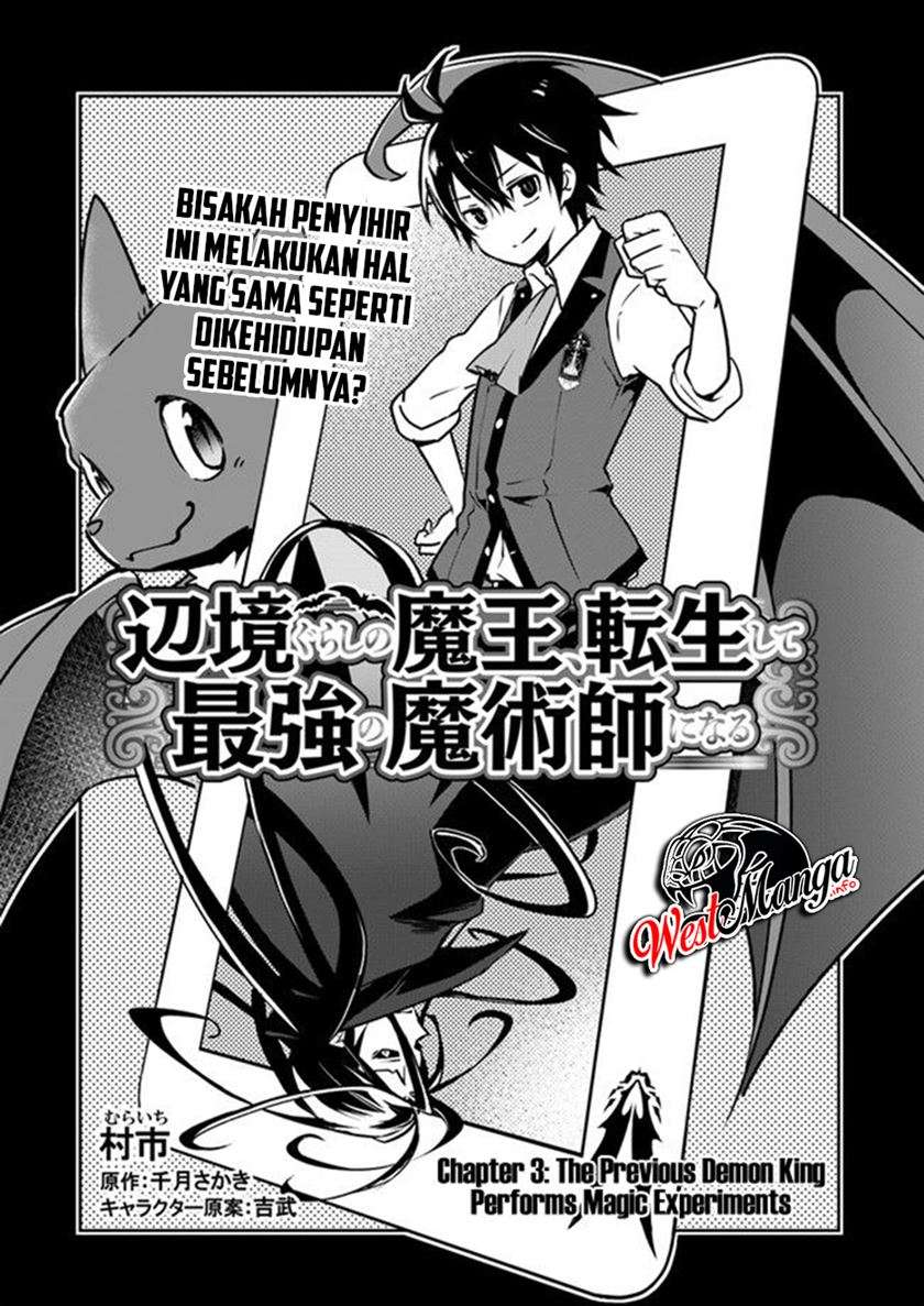 Henkyou Gurashi no Maou, Tensei shite Saikyou no Majutsushi ni naru 〜Aisarenagara Nariagaru Moto Maō wa, Ningen o Shiritai〜 Chapter 3