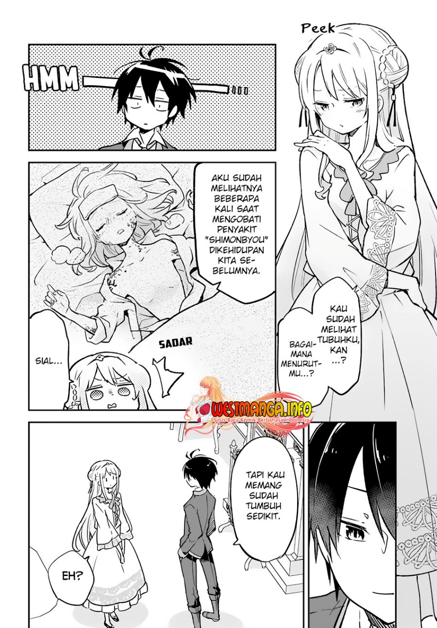 Henkyou Gurashi no Maou, Tensei shite Saikyou no Majutsushi ni naru 〜Aisarenagara Nariagaru Moto Maō wa, Ningen o Shiritai〜 Chapter 32