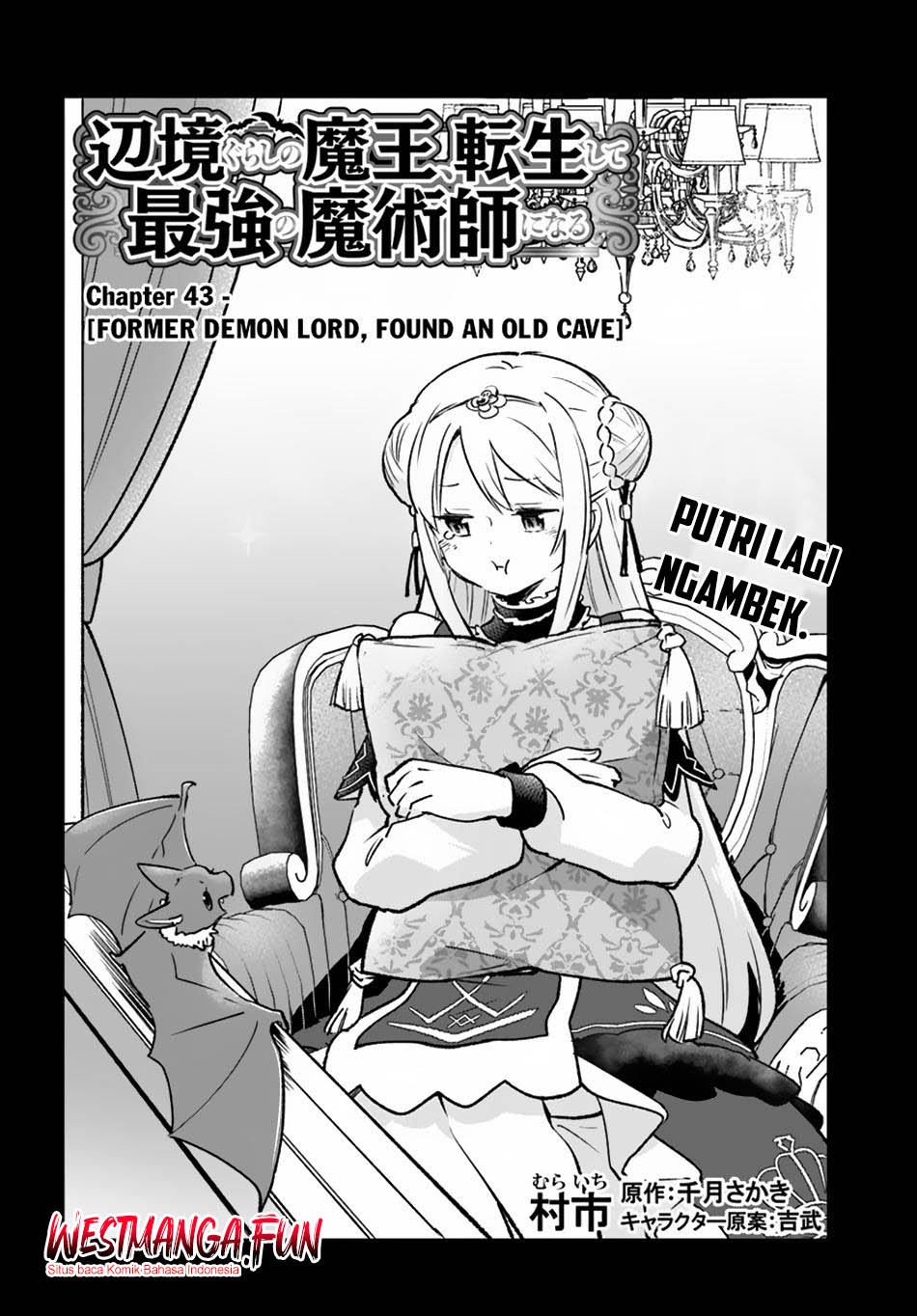 Henkyou Gurashi no Maou, Tensei shite Saikyou no Majutsushi ni naru 〜Aisarenagara Nariagaru Moto Maō wa, Ningen o Shiritai〜 Chapter 43