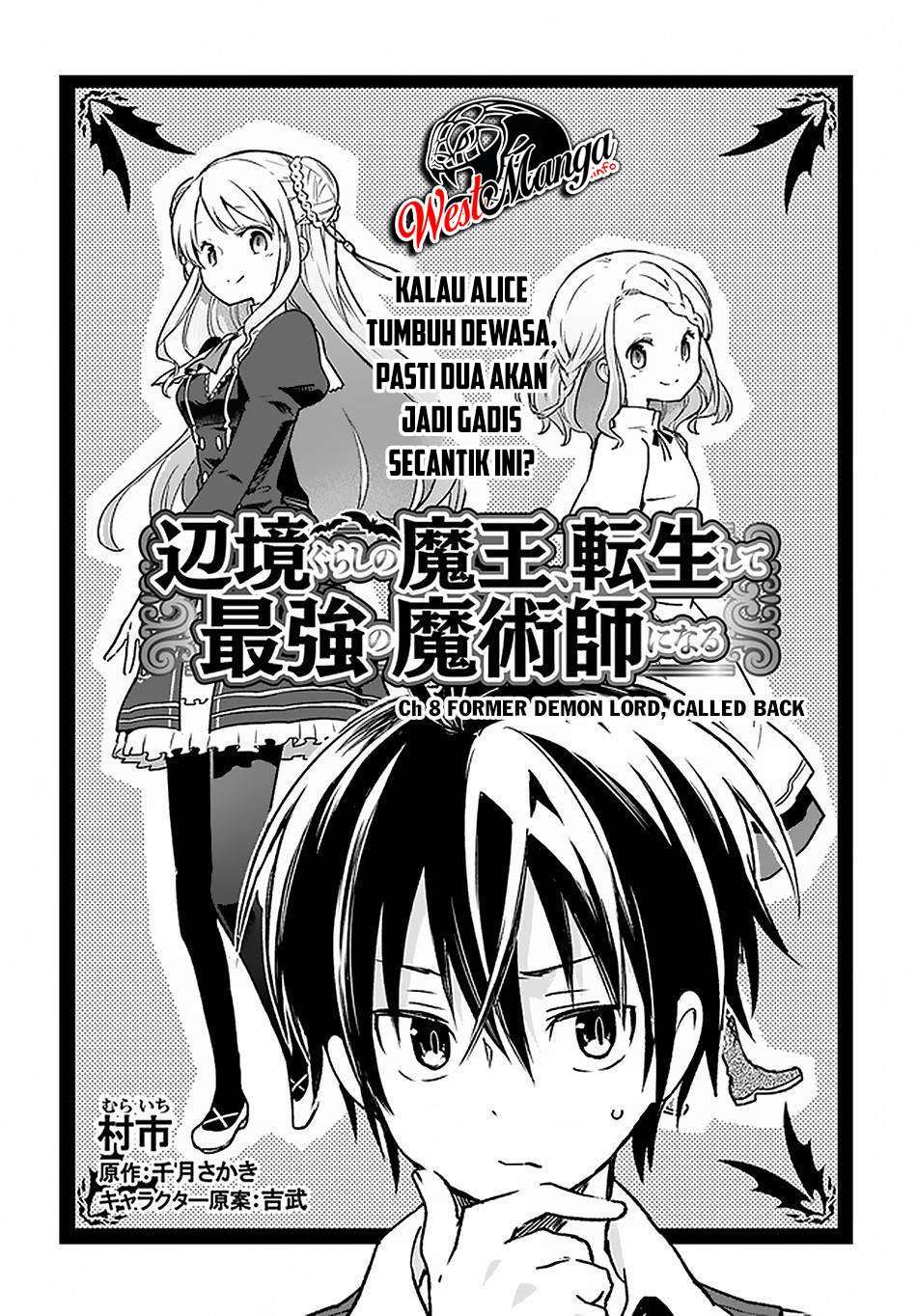 Henkyou Gurashi no Maou, Tensei shite Saikyou no Majutsushi ni naru 〜Aisarenagara Nariagaru Moto Maō wa, Ningen o Shiritai〜 Chapter 8