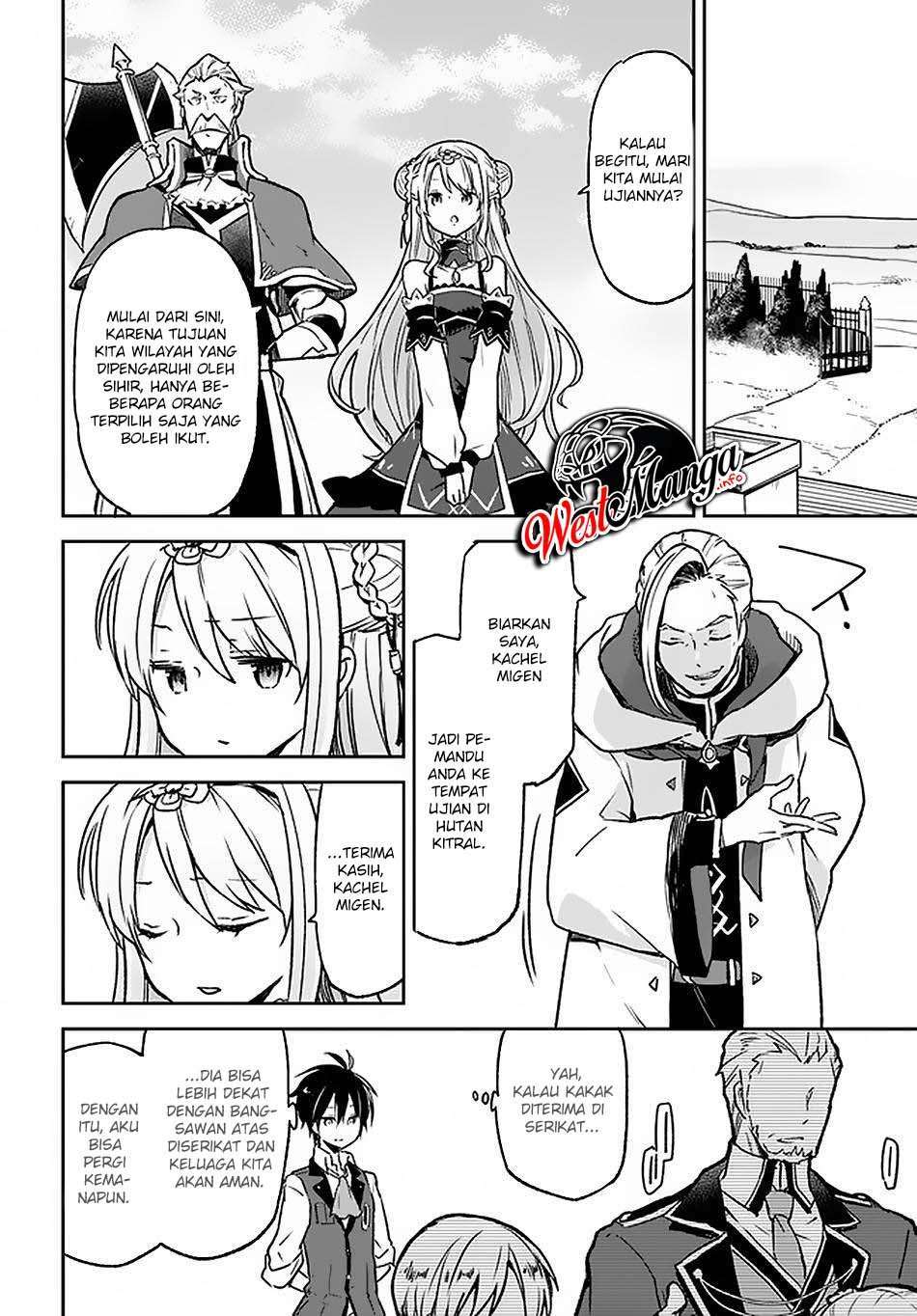 Henkyou Gurashi no Maou, Tensei shite Saikyou no Majutsushi ni naru 〜Aisarenagara Nariagaru Moto Maō wa, Ningen o Shiritai〜 Chapter 9