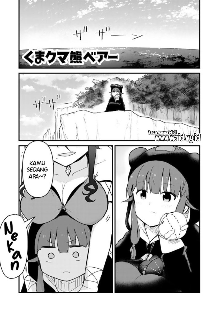 Kuma Kuma Kuma Bear Chapter 74