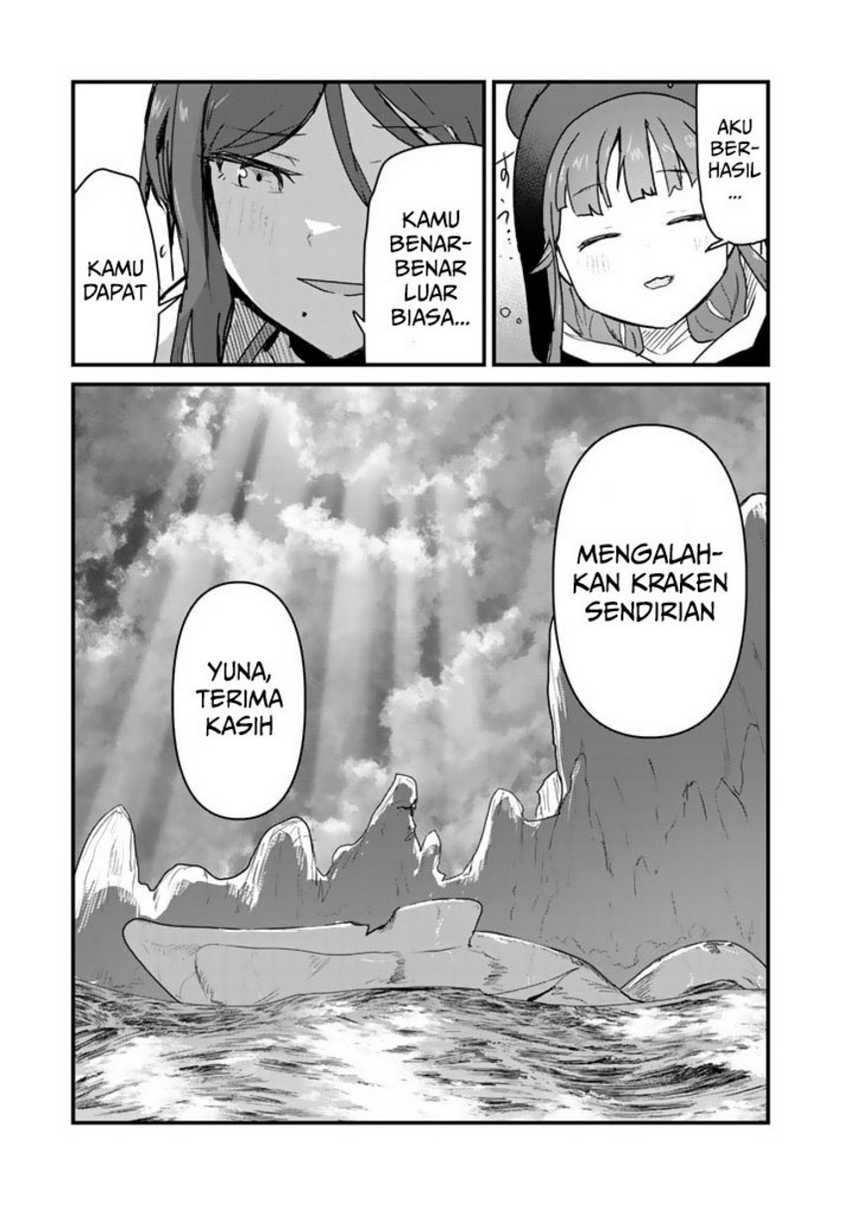 Kuma Kuma Kuma Bear Chapter 75