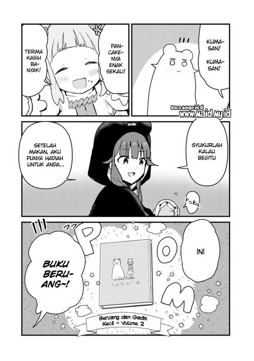 Kuma Kuma Kuma Bear Chapter 85