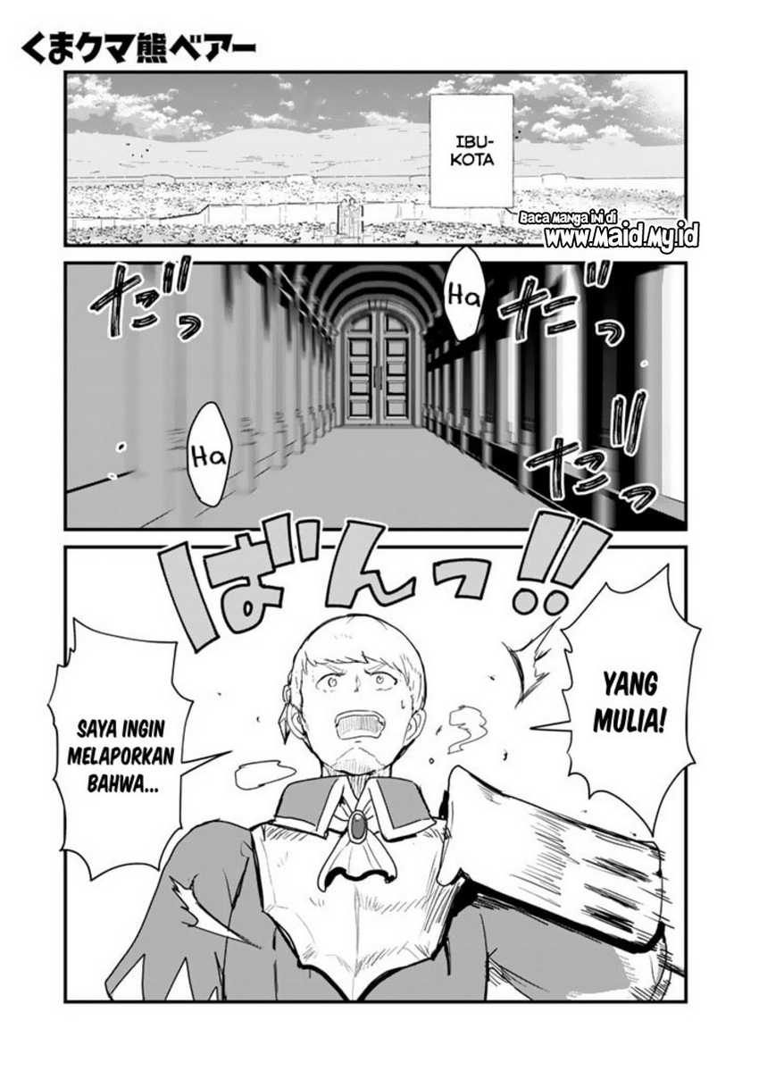 Kuma Kuma Kuma Bear Chapter 85