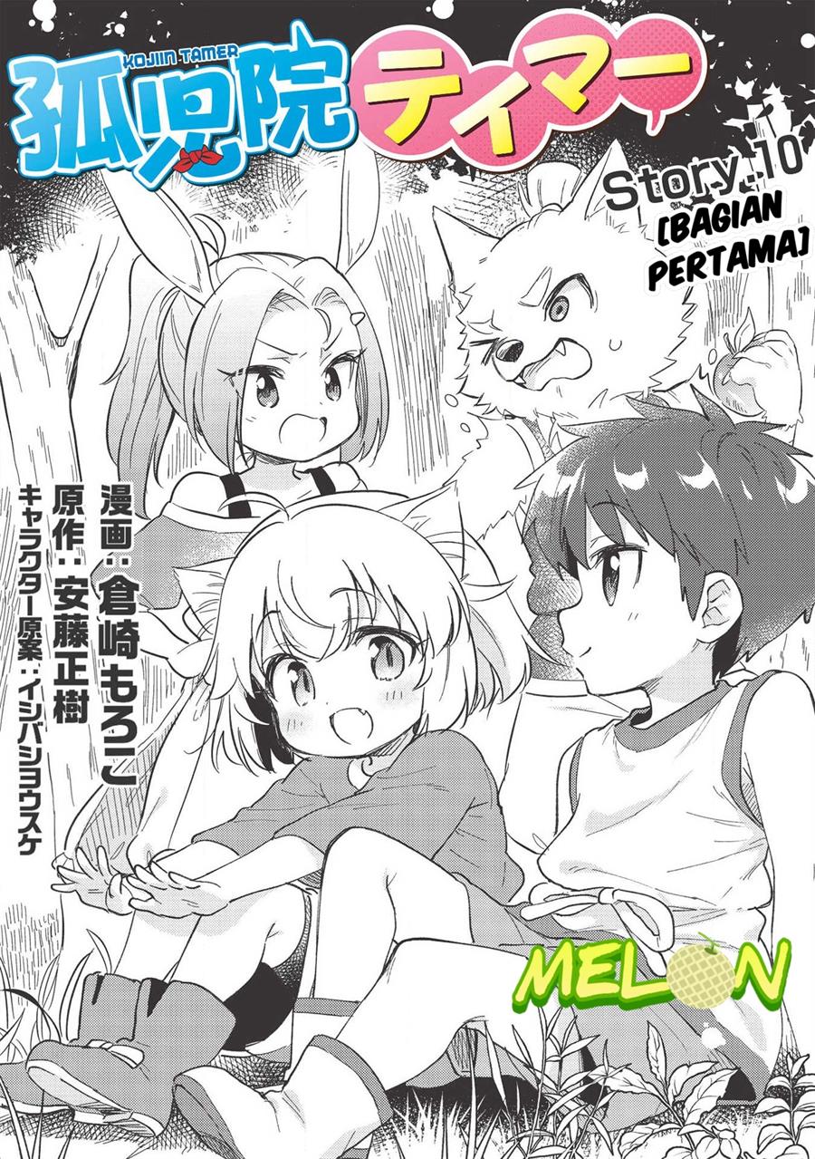 Kojiin Tamer Chapter 10