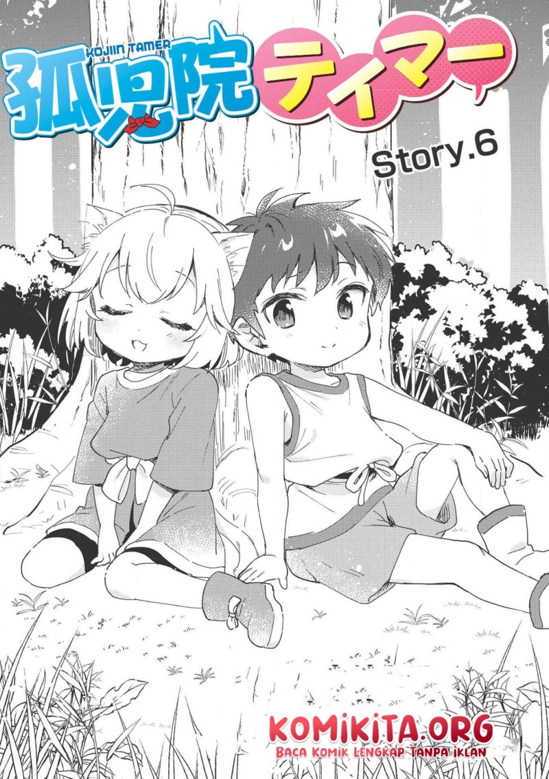 Kojiin Tamer Chapter 6