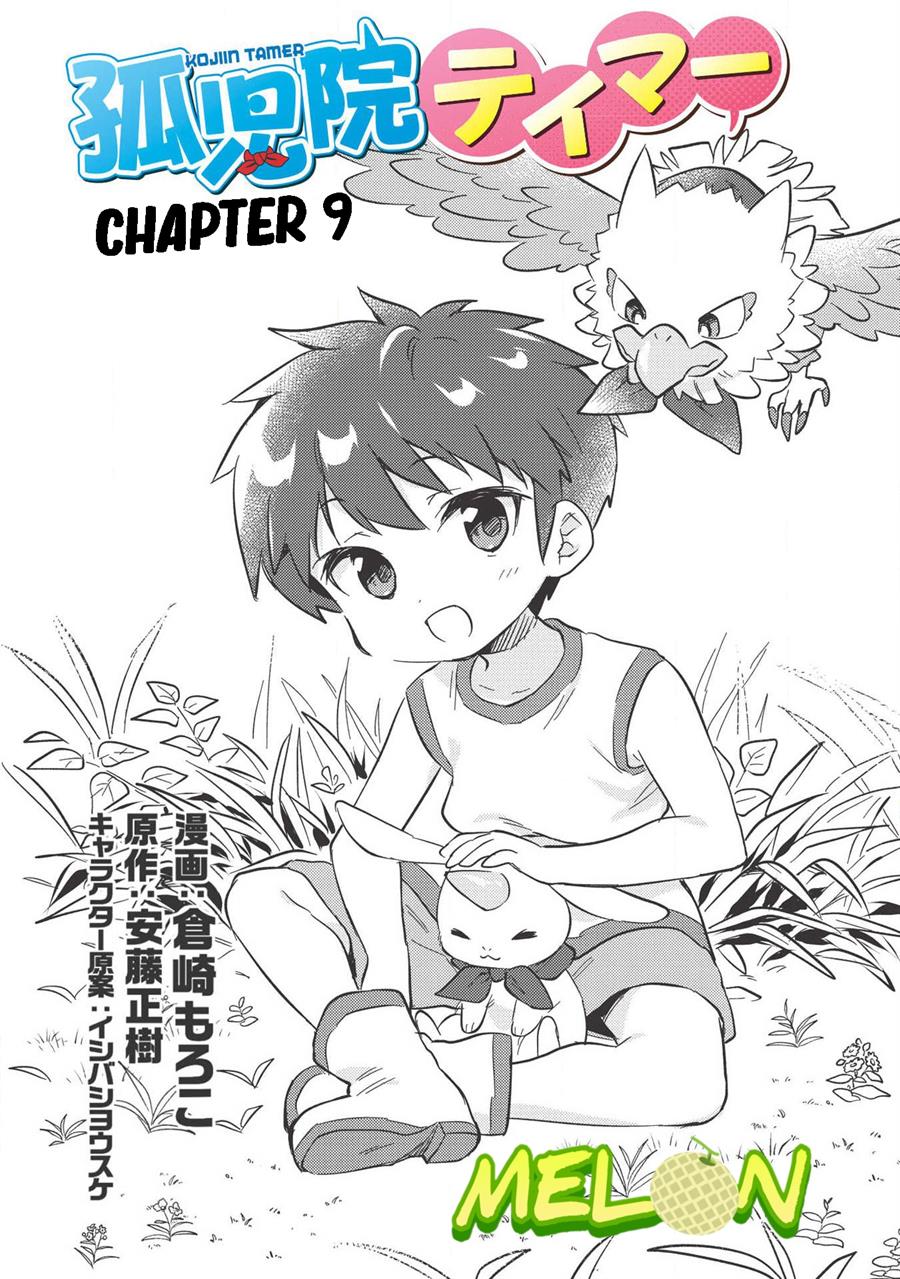 Kojiin Tamer Chapter 9