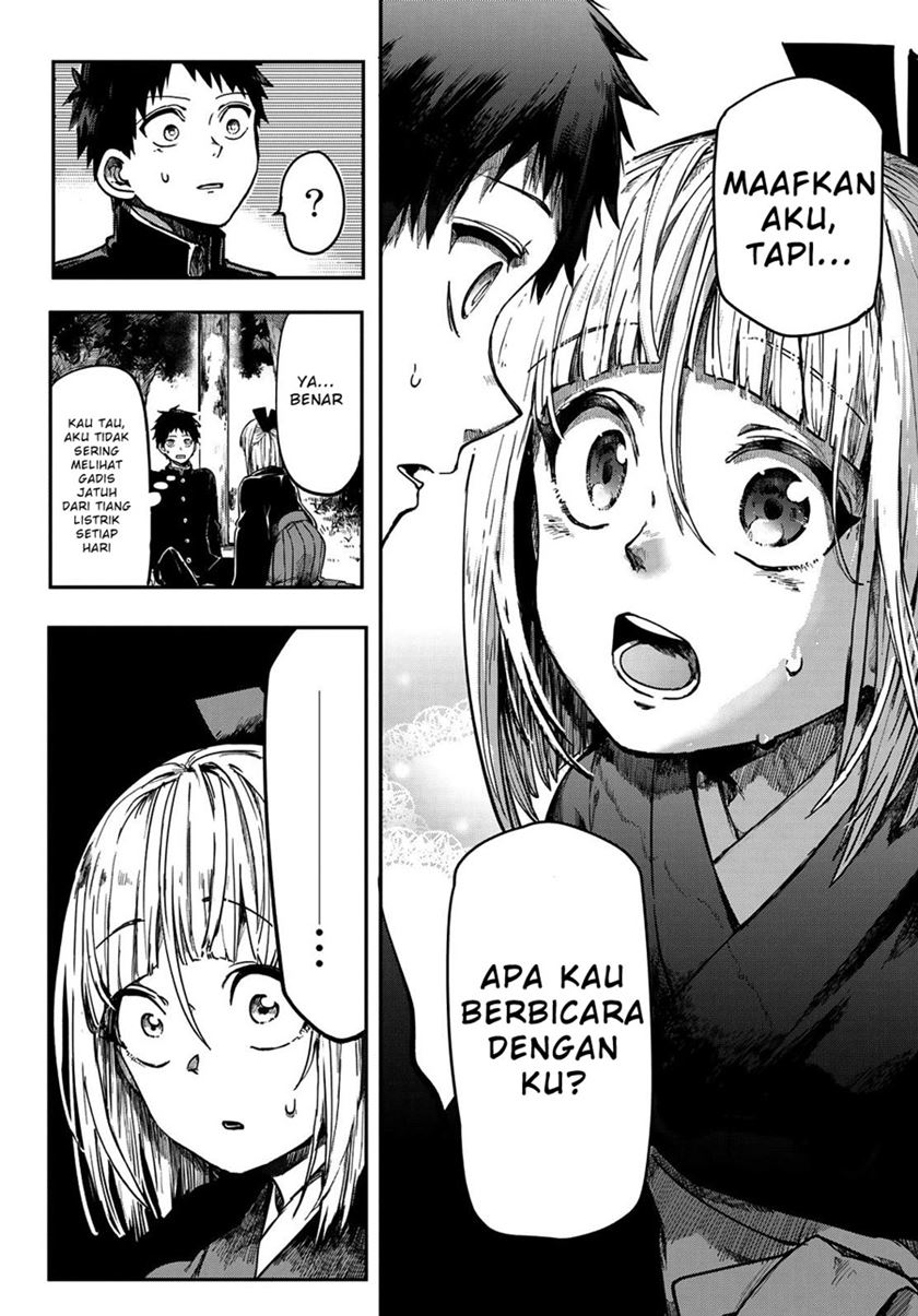 Kyuuki no Adabana Chapter 1